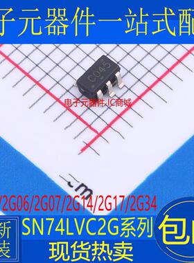 全新 SN74LVC2G14DBVR 2G06 2G07 2G04 2G17 2G34 DBVR SOT23-6
