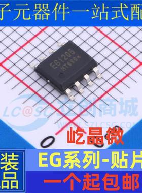 EG1205 1242 1252 1253 1262 12521 2181 2181D 2184 27325 SOP8