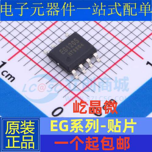 EG1205 1242 1252 1253 1262 12521 2181 2181D 2184 27325 SOP8