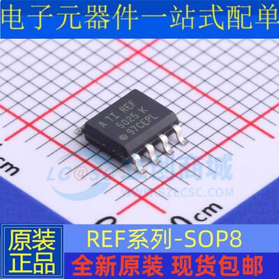 REF5020AQDRQ1 5010 5020 5025 5030 5040 5045 5050 AIDR IDR