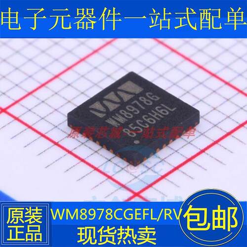 WM8978CGEFL WM8978G WM8960G WM8960CGEFL GEFL QFN-32 音频芯片