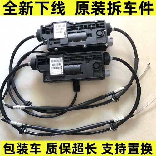 适用奔驰W221 S300 S350 S400 S500 S600电子手刹模块 驻车制动器