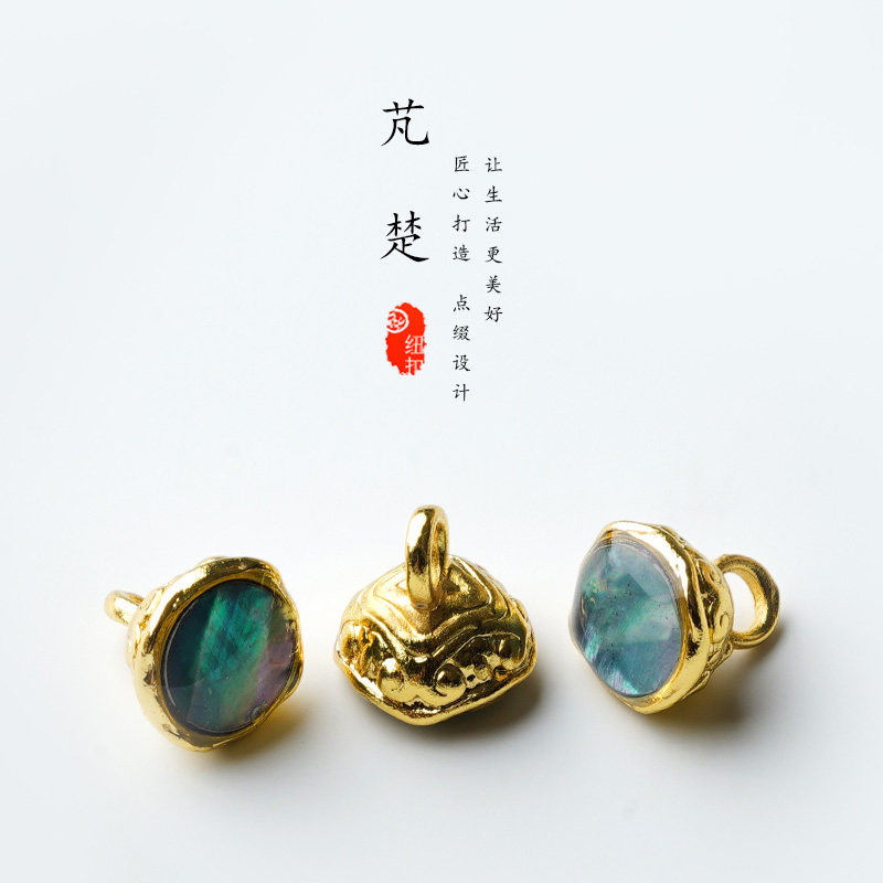 鲍鱼贝沙金纽扣高档天然贝壳时尚精致衬衫毛衫开衫旗袍新中式扣子