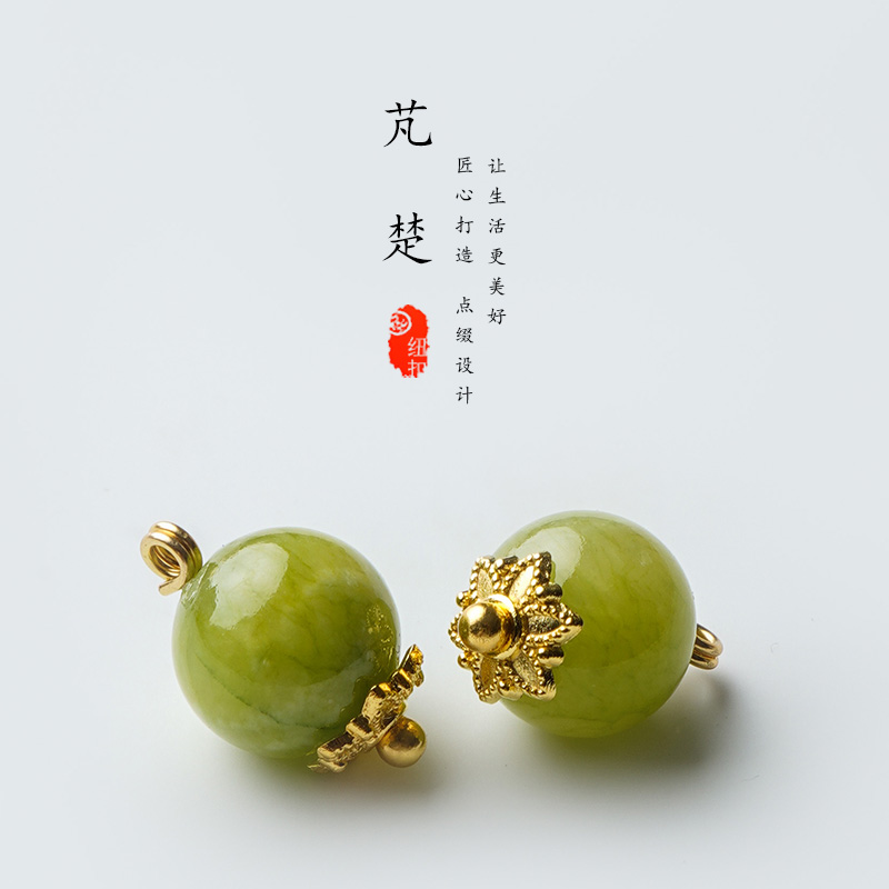 芃楚天然玉石国风新中式旗袍纽扣