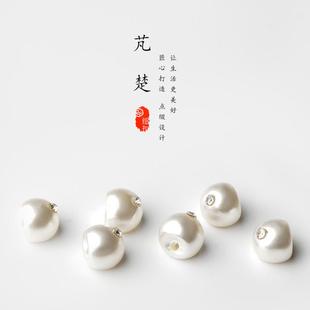 饰扣子 芃楚镶钻仿珍珠纽扣圆形暗脚衬衣扣时尚 精致针织开衫 毛衫 装