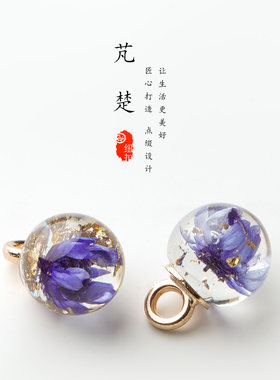 芃楚干花金箔仿琥珀新中式纽扣