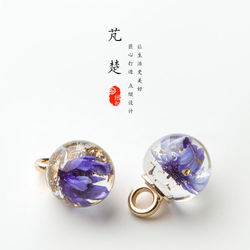 芃楚干花金箔仿琥珀新中式纽扣