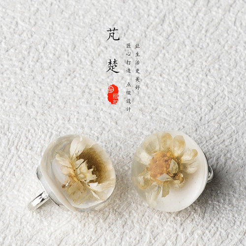 圆形新中式唐装汉服旗袍扣子