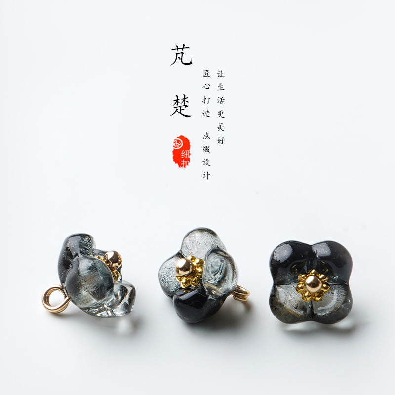 芃楚铃兰花琉璃国风旗袍花型纽扣