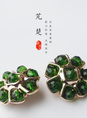 芃楚高端大衣扣子 水晶钻石镶嵌 精致时尚金属花外套毛衫开衫纽扣