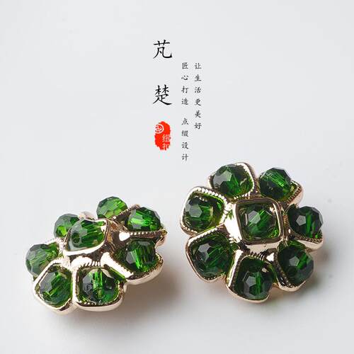 高档水晶花朵纽扣高级感大衣扣