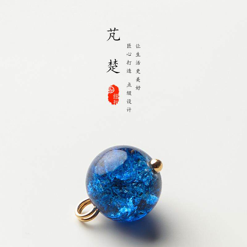 芃楚玻璃冰裂纹旗袍汉服纽扣