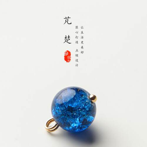 芃楚玻璃冰裂纹旗袍汉服纽扣