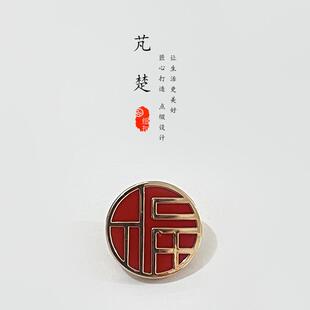 芃楚中式国风纽扣 国潮福字高档唐装旗袍衣服金属衬衣扣金色扣子