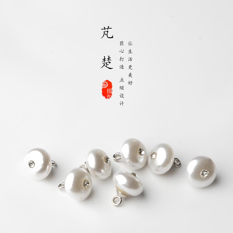 芃楚镶钻仿珍珠纽扣 时尚精致扣雪纺衬衫针织开衫连衣裙装饰扣子