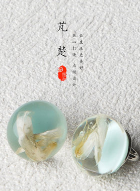 芃楚植物琥珀树脂新中式纽扣