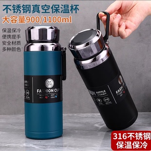 316不锈钢保温杯真空户外便携水杯子男女商务泡茶杯1000ml大容量