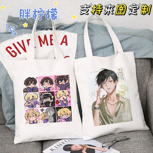 樱兰高校男公关部动漫周边春绯崇学长常陆院光馨帆布包手提袋