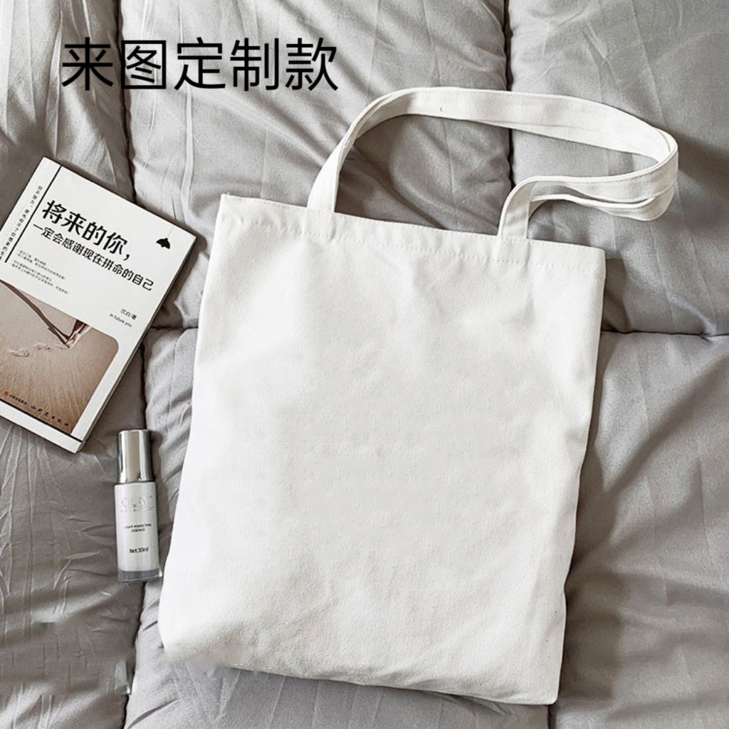 帆布包明星周边应援单肩手提礼品袋大容量书包可爱表情包来图定制