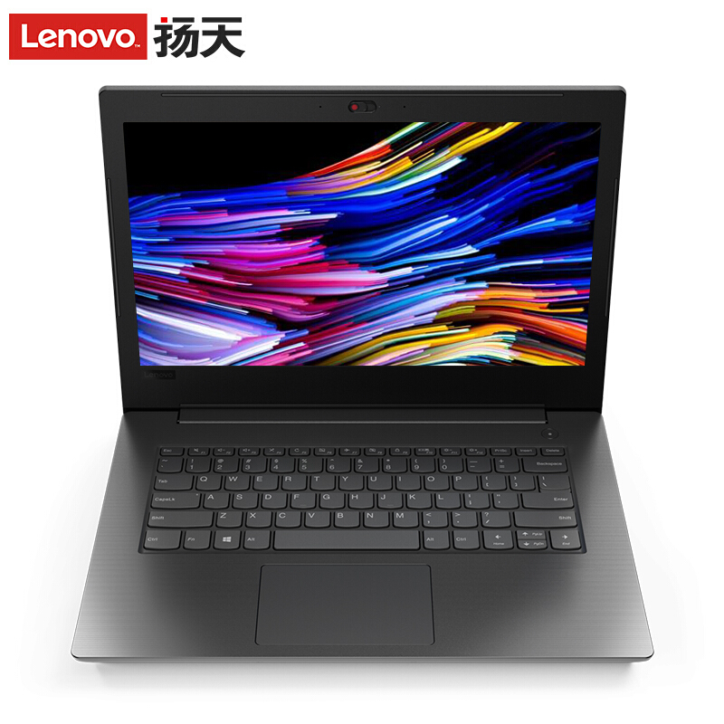 满2299.00元可用1元优惠券Lenovo/联想 扬天 V130 I5-7200U 14英寸商务办公笔记本手提
