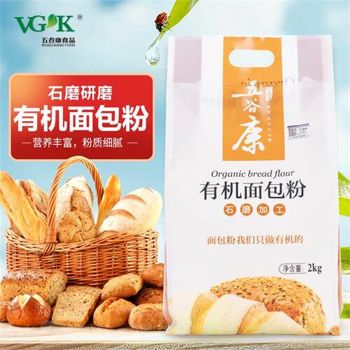 五谷有机面包粉2kg专用高筋