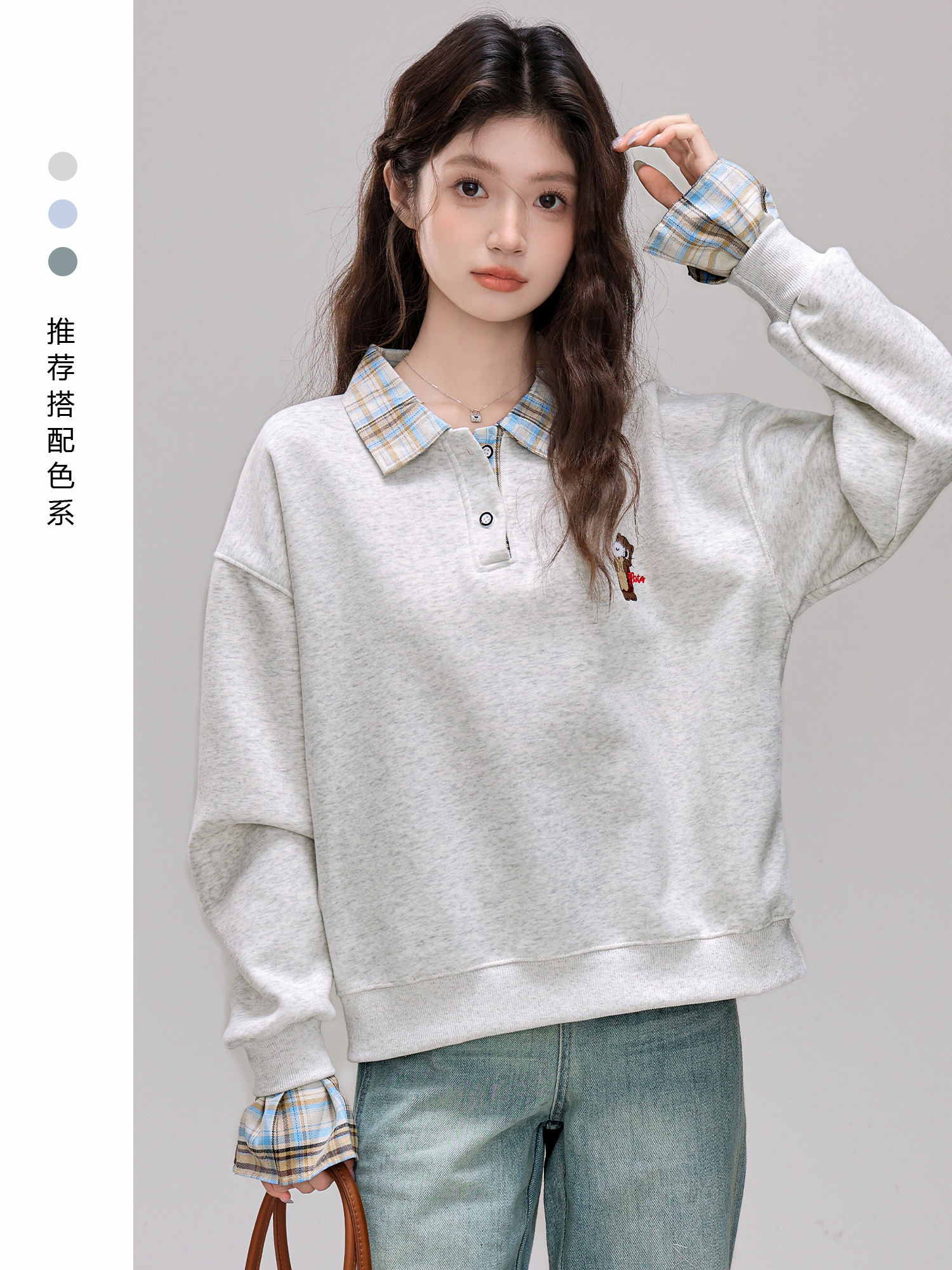 撞色格纹拼接假两件卫衣外套女秋季新款宽松小个子减龄百搭上衣潮