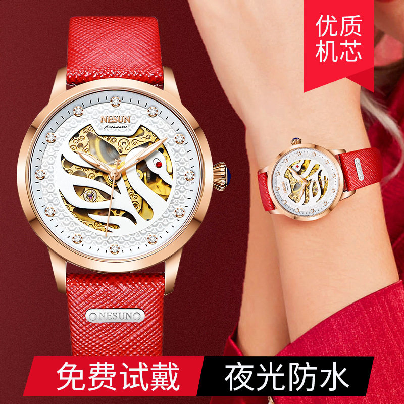 尼尚镂空天鹅气质女表防水夜光时尚全自动机械表9301