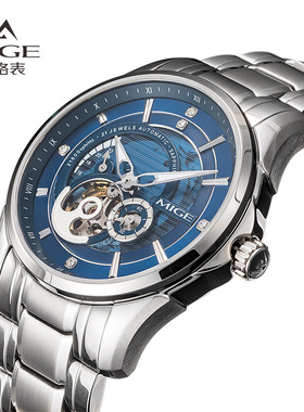 MIGE米格手表男机械表全自动镂空飞轮男女士手表商务夜光防水