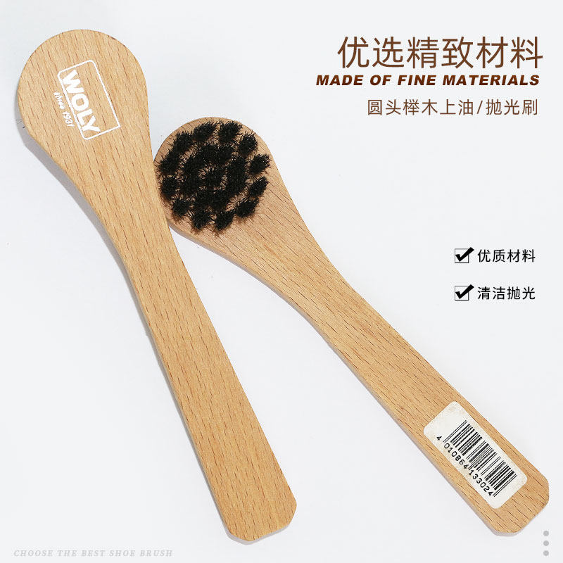德国WOLY榉木猪鬃毛刷鞋刷皮具清洁除尘上油抛光刷 护理刷 清洁刷
