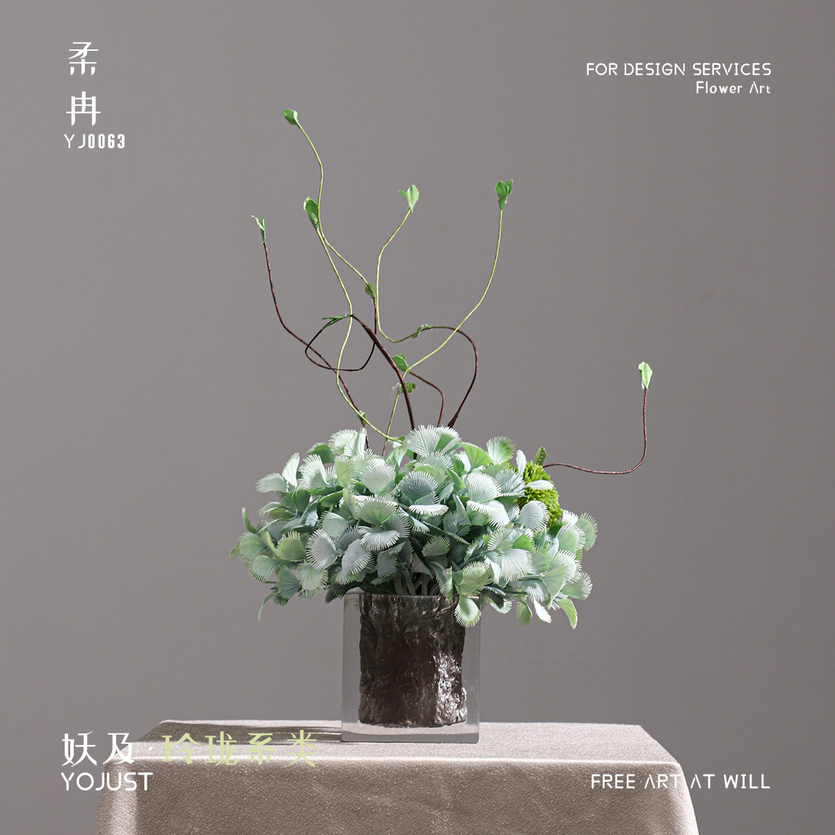 妖及 现代轻奢艺术花束【柔冉】 酒店样板间餐厅茶几桌面花器摆件,家居饰品,装饰摆件,淘宝优惠券,粉丝福利购,淘宝优惠卷