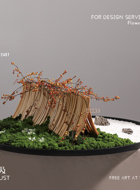 妖及新中式竹排永生苔藓石子摆件