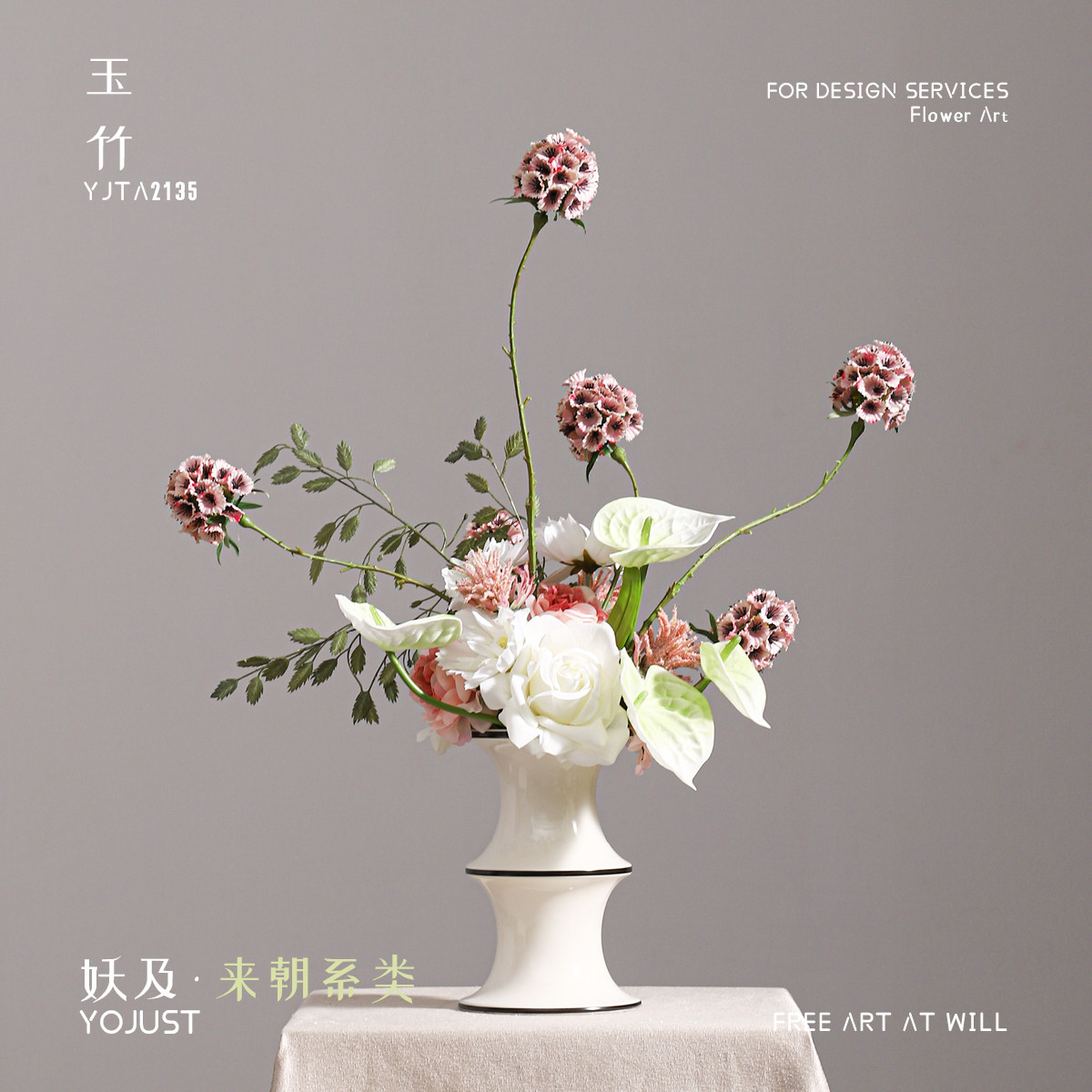 妖及 中古竹节线条陶瓷花器【玉竹竹玉】售楼处客厅现代花艺摆件,家居饰品,花瓶,淘宝优惠券,粉丝福利购,淘宝优惠卷