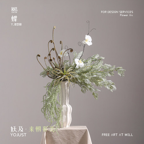 妖及现代仿真蕨林样板间民宿陶瓷