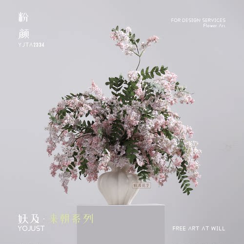 高级感现代粉色系仿真槐花摆件