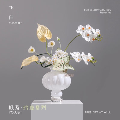 奶油风白色灯笼花器花艺