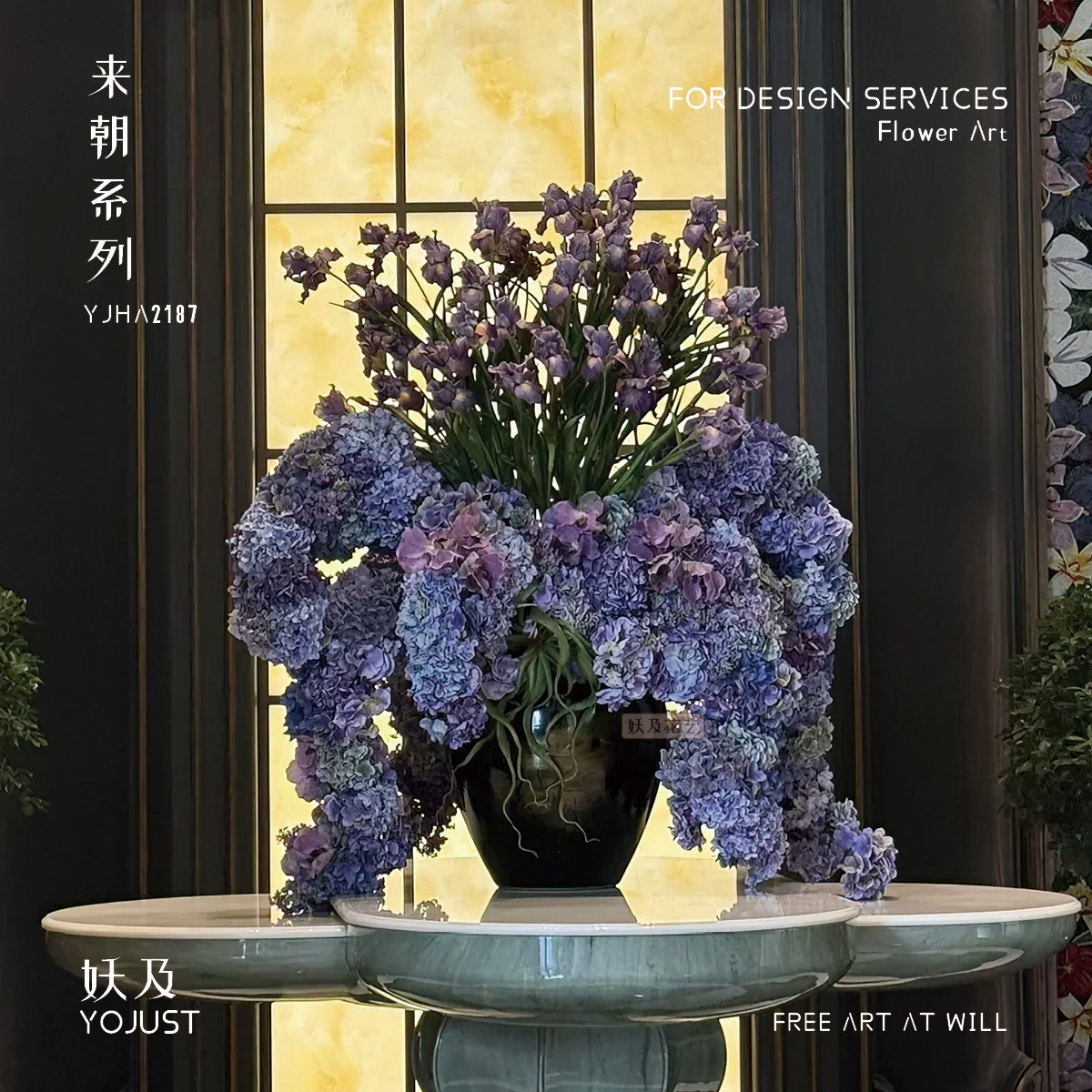 妖及 现代酒店大堂紫色绣球花艺摆件 售楼处餐厅大圆桌前台摆件,家居饰品,花瓶,淘宝优惠券,粉丝福利购,淘宝优惠卷