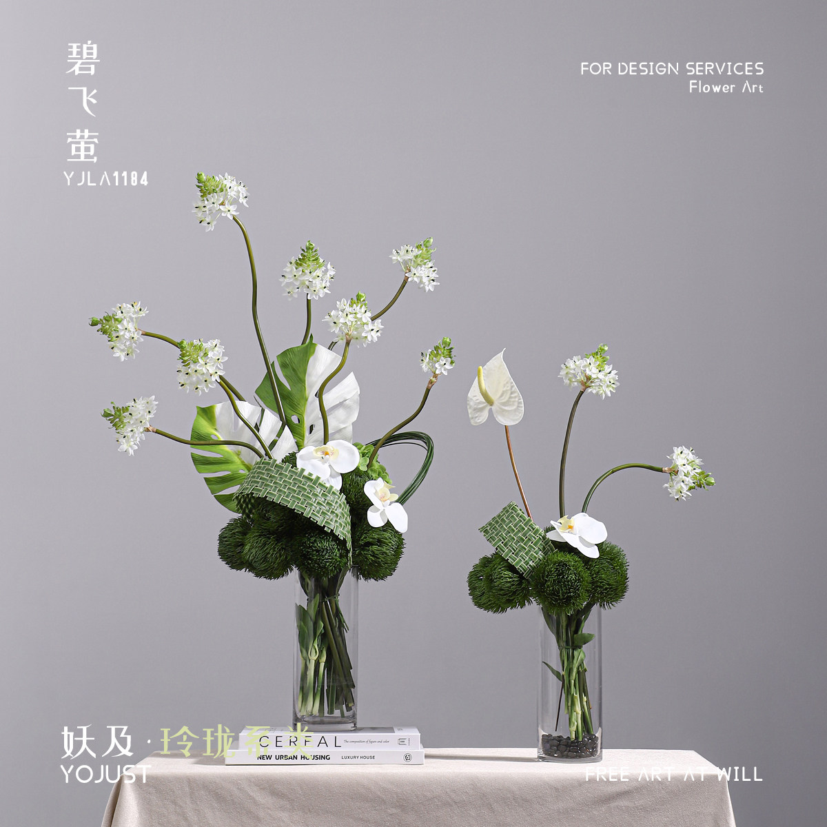 妖及 现代轻奢绿色仿真花【碧飞萤】餐桌酒店接待前台样板间摆件,家居饰品,花瓶,淘宝优惠券,粉丝福利购,淘宝优惠卷