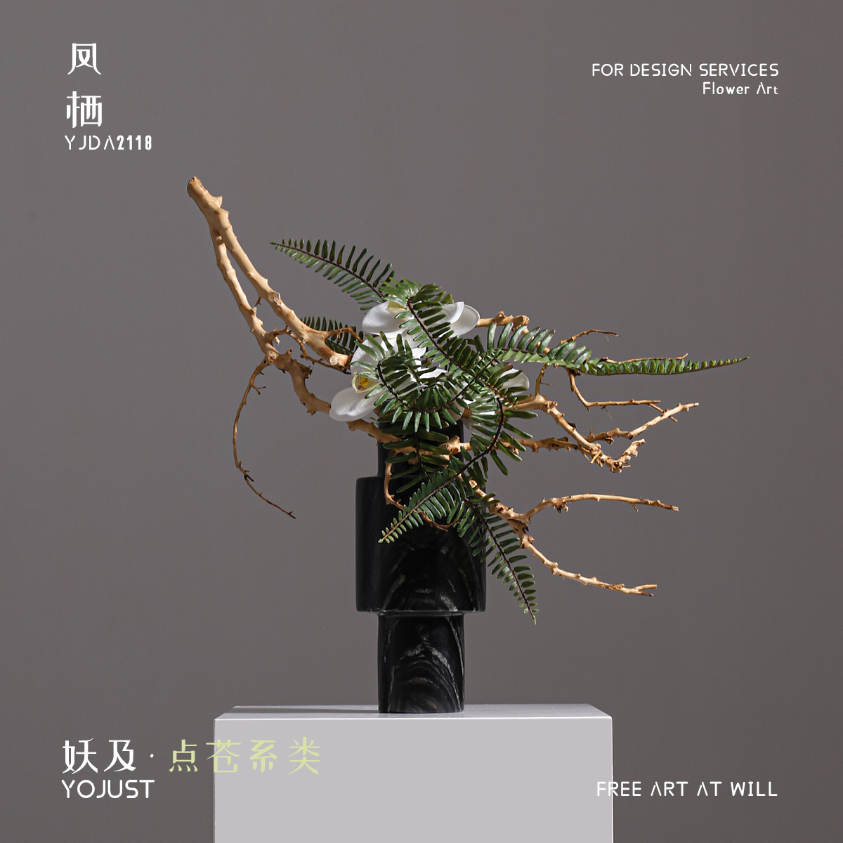 客厅花艺摆件大理石摩登东方