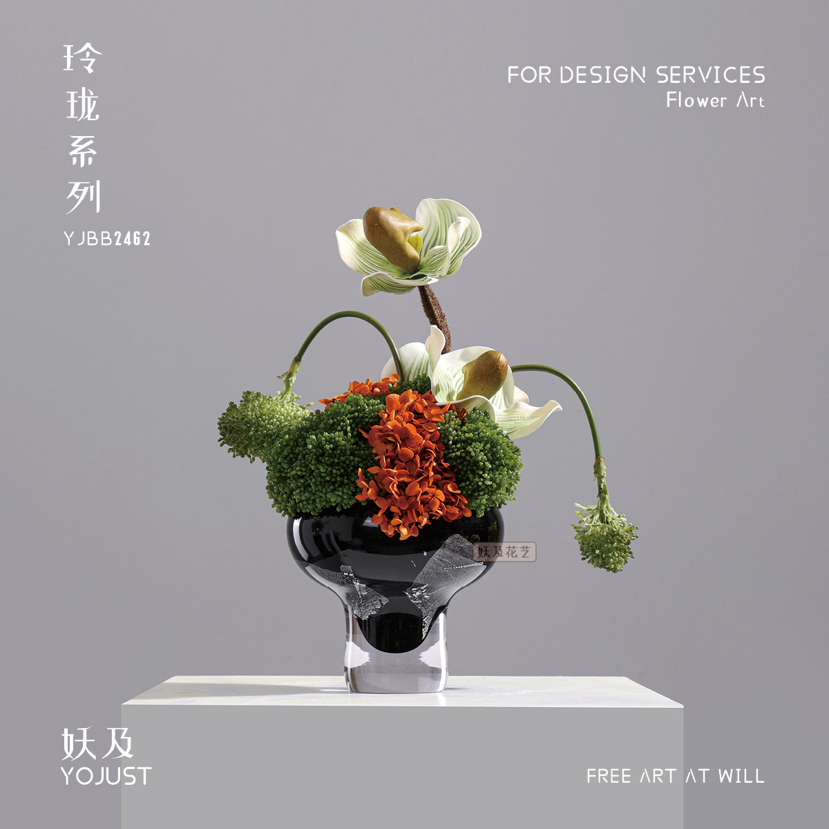 床头柜茶几样板间酒店仿真花软装