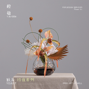样板间售楼处客厅软装 橙楹 饰品 现代轻奢橙色系仿真花艺 妖及