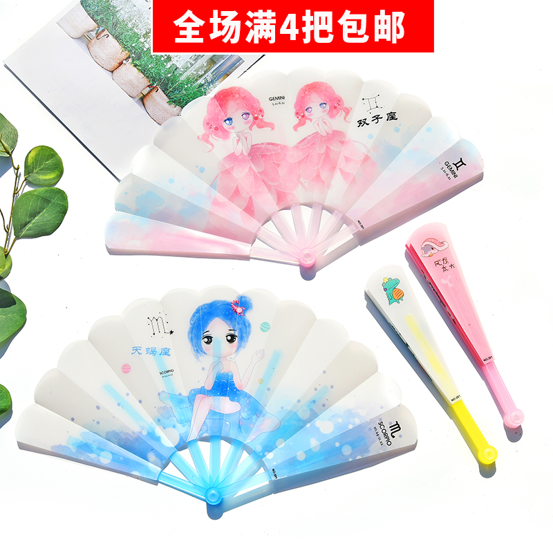 扇子可爱卡通迷你小巧便携随身