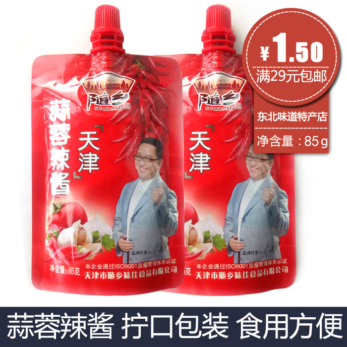 随乡蒜蓉辣酱袋装天津产农家烧烤酱调味蘸酱85克东北满29元包邮