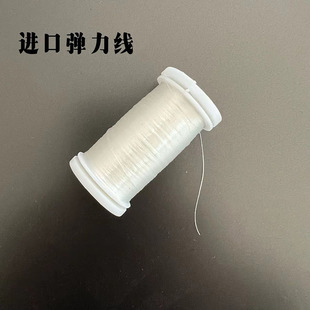 魔术弹力线 Shin lim同款 德国进口0.2mm 隐形线 魔术道具配件