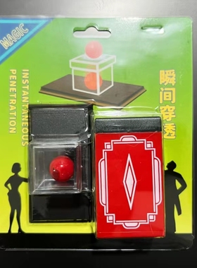 红球穿越可随意检查近景魔术道具天洋龙坛Dragon Altar新手实践