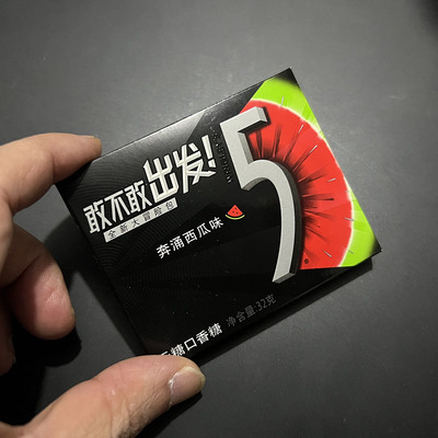 【口香糖变小物件】魔术道具Gum to Anything 魔术口香糖变小东西