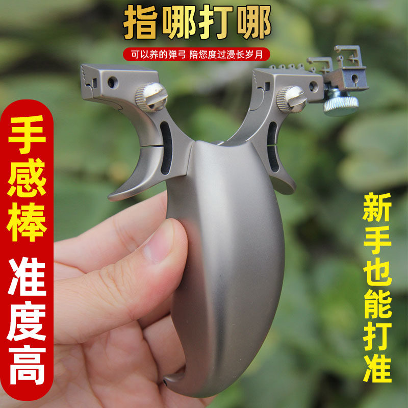 锁凤扁皮弓6代tc21钛合金正品快压免绑扁皮弹弓精准大威力弹工器