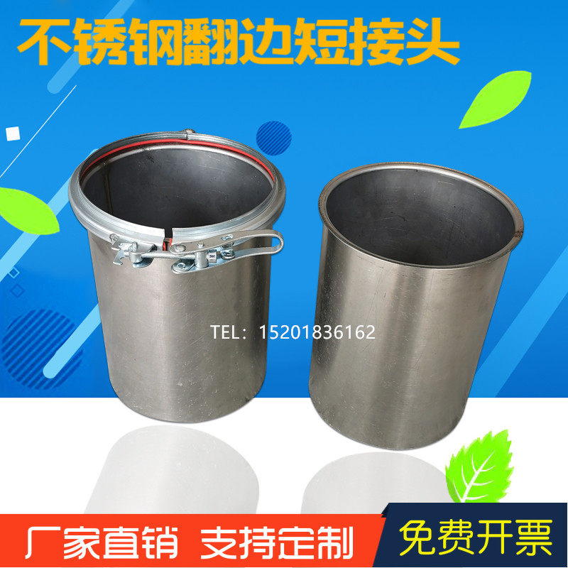 304不锈钢翻边风管焊接无缝排烟管除尘防腐排风通风管道翻边法兰