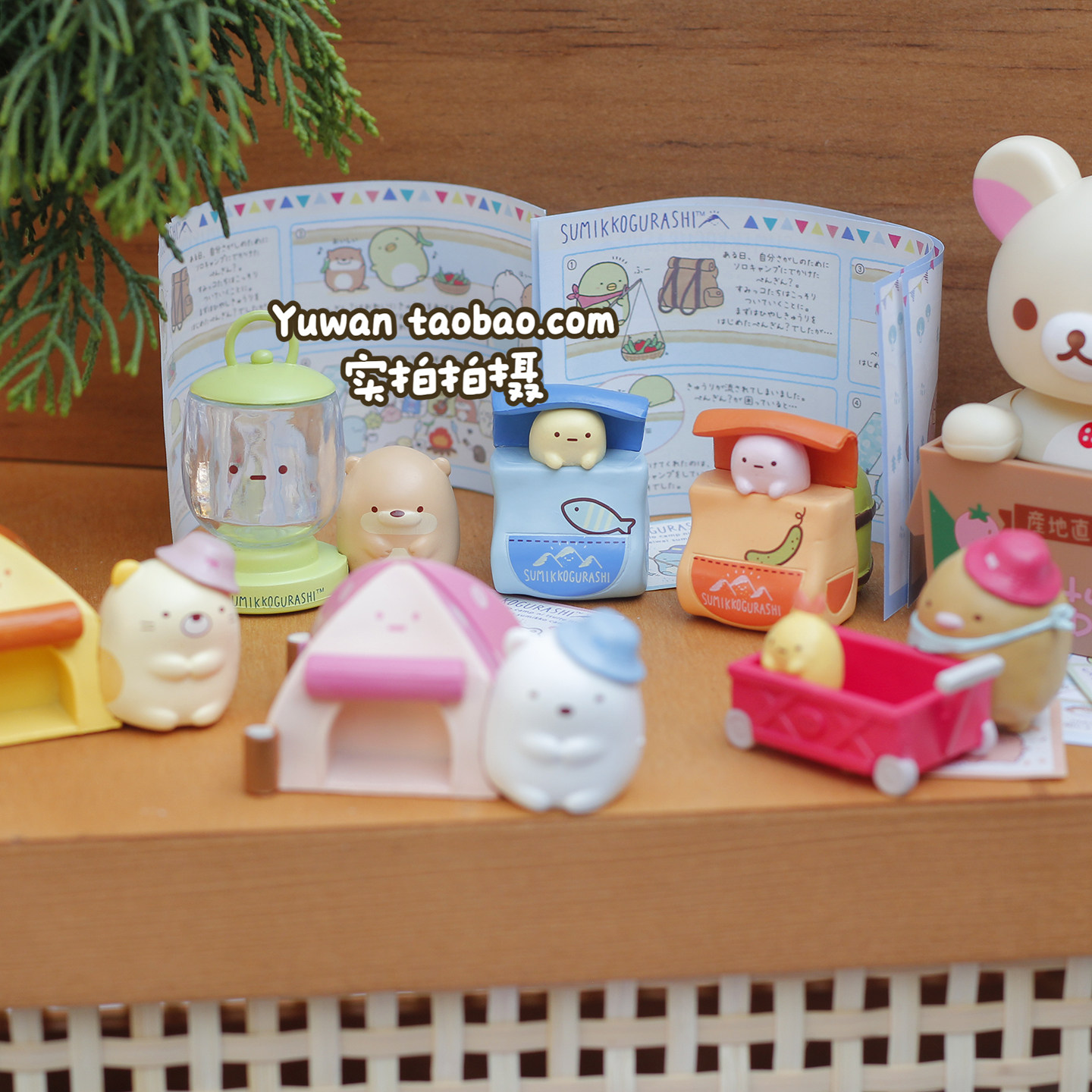 正版日单角落生物可爱灰尘君白熊炸虾露营系列盲盒手办生日礼物,模玩/动漫/周边/娃圈三坑/桌游,潮玩盲盒,淘宝优惠券,粉丝福利购,淘宝优惠卷