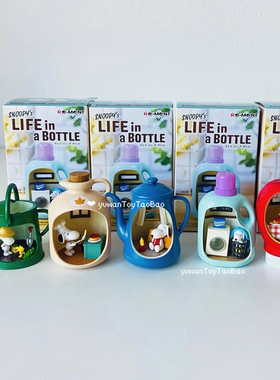 日本SNOOPY史努比盲盒手办迷你瓶中景造型系列微缩玩具桌面摆件