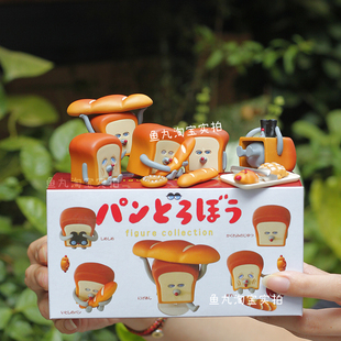 网红卡通面包小偷手办盲盒公仔玩具办公室桌面装饰摆件治愈系礼物